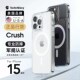 SwitchEasy鱼骨牌适用苹果15promax晶透明crush系列手机壳iphone15防摔保护套磁吸保护壳全包轻薄可挂绳潮