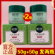 正品相宜本草八倍凝水霜50g滋润补水保湿锁水面霜清爽擦脸油乳液