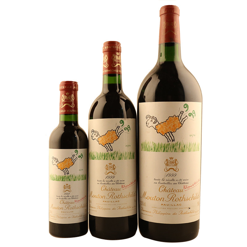 【3瓶】1999年 木桐酒庄正牌干红葡萄酒 1.5l 750ml 375ml