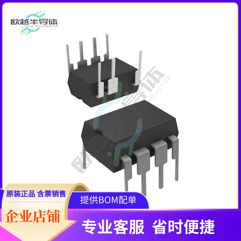 原装电源管理芯片 LC5225D 提供电子元器件BOM配单