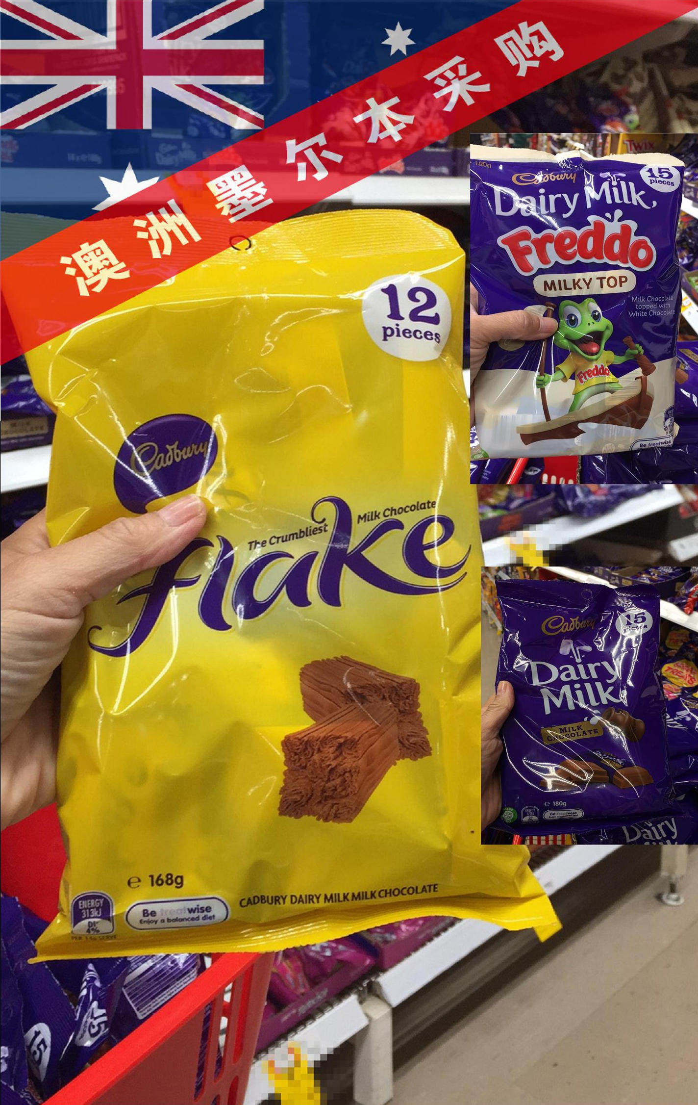 现货澳洲cadbury  dairy吉百利牛奶巧克力flake雪花 小青蛙巧克力