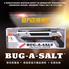 美国限量正品bug-a-salt霰弹灭蝇枪 创意玩具枪 盐枪打苍蝇枪