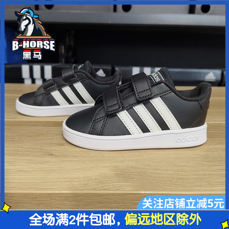 Adidas阿迪达斯婴童鞋户外休闲耐磨透气低帮魔术贴运动鞋EF0117