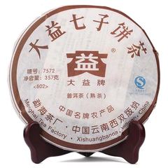 大益茶 普洱茶熟茶08年7572-802云南七子饼茶357g官方旗舰店正品