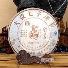 大益茶普洱茶熟茶 07年韵象-701 云南七子饼茶357g旗舰店正品特价