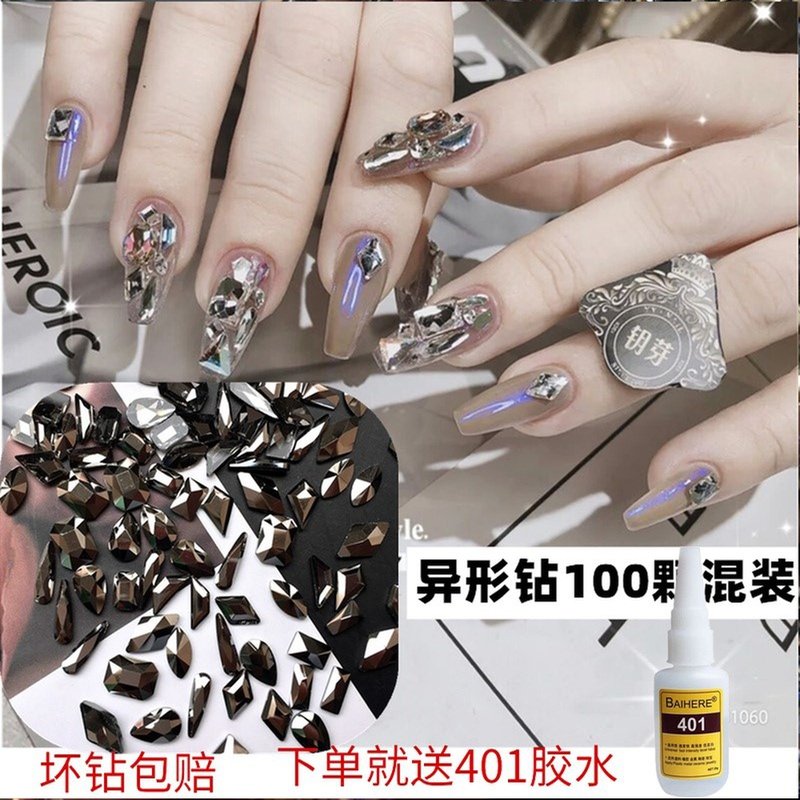 网红爆款美甲异形钻 网红钻平底水钻饰品超闪月光水晶钻彩钻矿黑