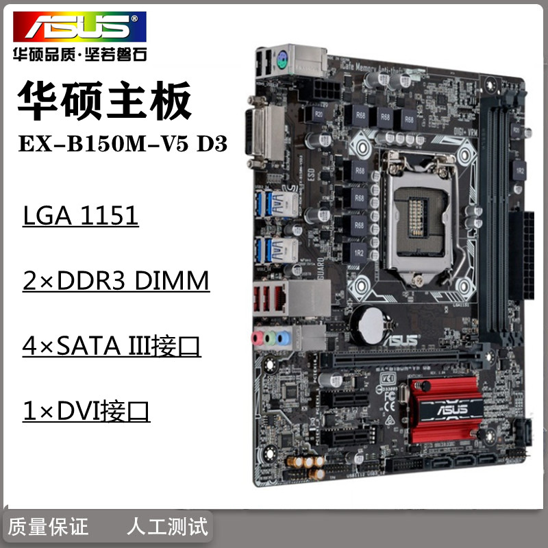 Gigabyte/技嘉X150M PLUS WS主板E3-1230/1270V5/V6微星M4SMD89代