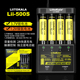 Lii500S充电器18650锂电池智能放电检测容量5号7号快速手电筒头灯