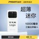 品胜充电宝10000毫安超薄迷你快充便携5v2a定制logo印刷礼品订制刻字移动电源适用华为小米苹果15plus手机max