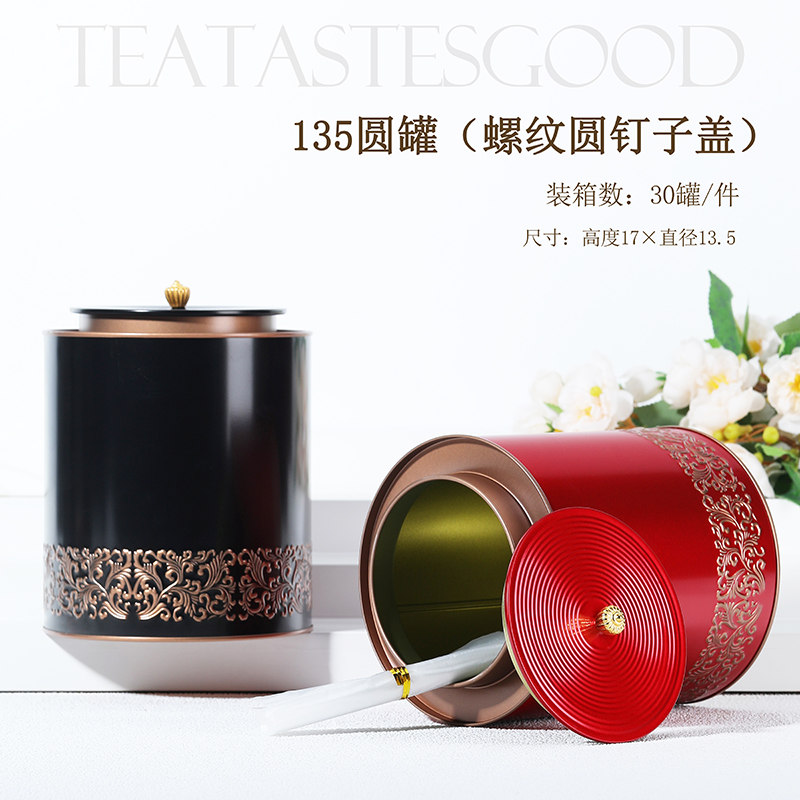 新款茶叶包装密封罐马口铁盒绿茶白茶高档茶叶罐散茶铁罐空罐定制