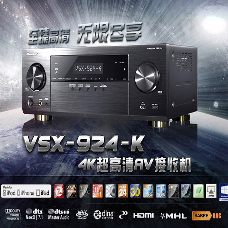 Pioneer/先锋VSX-924-K家庭影院功放AV功放机7.2声道超高清4K输出|msdalam kategori Peralatan Audio-visual, Hifi Speaker/PA/Equipment, PA - dari Buy2taobao.com untuk memberikan perkhidmatan ejen Taobao profesional membeli