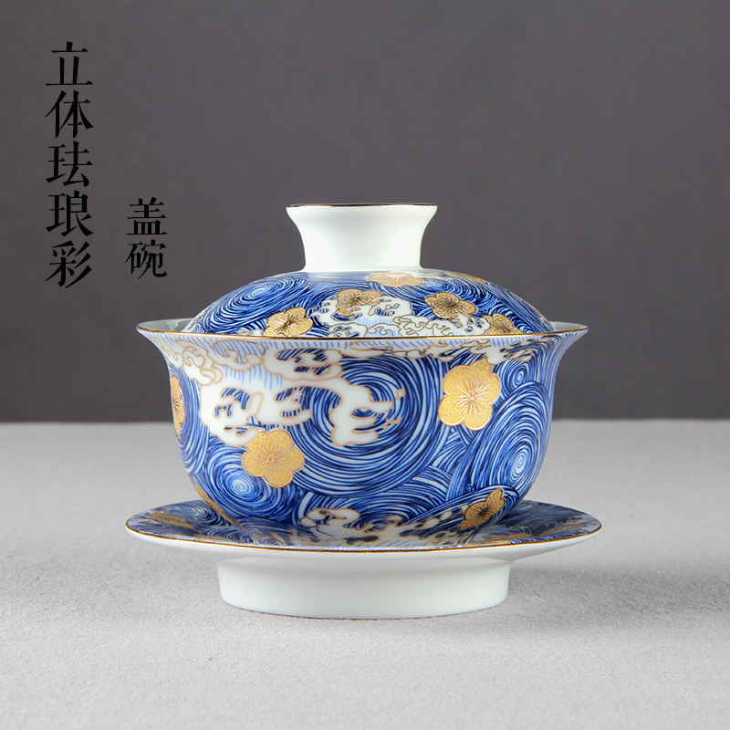 景德镇珐琅彩盖碗茶杯陶瓷三才碗描金功夫茶具大号茶碗茶备泡茶器