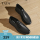 TATA他她商务正装皮鞋男士真皮布洛克结婚新郎鞋2025春新NFV01AM5