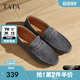 TATA他她英伦一脚蹬豆豆鞋男士商务真皮休闲皮鞋2025春新OEL01AM5