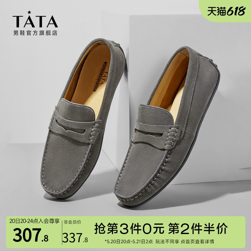 Tata他她一脚蹬懒人乐福鞋男士商