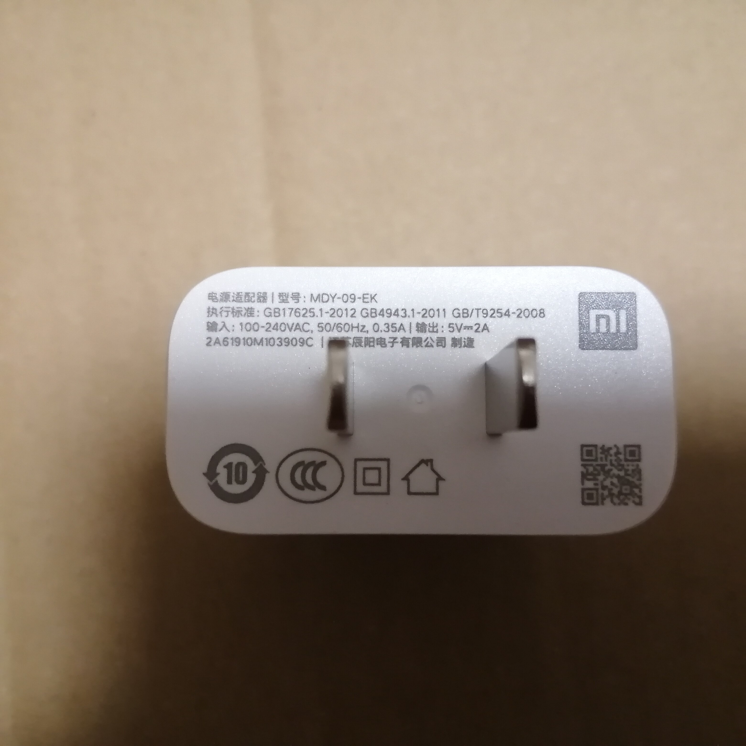 一折充电头小米5_小米原装5v2a充电器红米2/2s/3/3s/4/5/6数据线note2