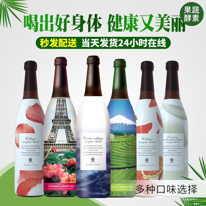 SEMI森米新品胶原蛋白酵素水蜜桃/葡萄柚/鱼子/雪莲/官方正品在类目 咖啡/麦片/冲饮, 饮料, 其它饮料中 - 来自Buy2taobao.com提供专业的淘宝代购服务