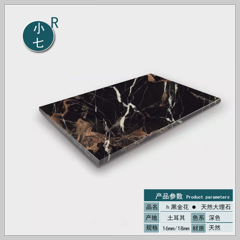 南京地区黑金花天然大理石门槛石过门石窗台飘窗台面挡水条防滑石