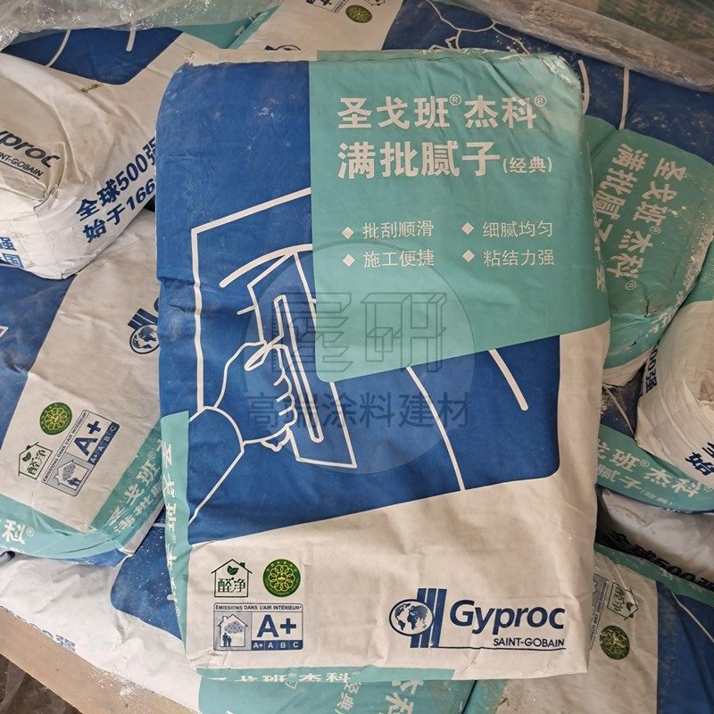 圣戈班杰科腻子粉内墙成品防霉水泥耐水防裂家用石膏找平腻子袋装