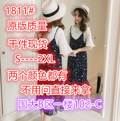 2018新款女装春装时髦套装裙夏季chic吊带裙两件套雪纺碎花连衣裙