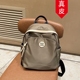 香港代购真皮包包女2024新款小众双肩旅行包高级感大容量通勤背包