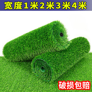 仿真草坪地毯人造铺垫塑料人工阳台学校幼儿园绿色假草皮户外地垫
