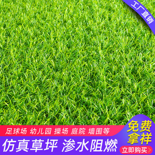 草坪仿真地毯人造铺垫塑料人工覆盖地垫绿色遮阳网绿化遮盖假草皮