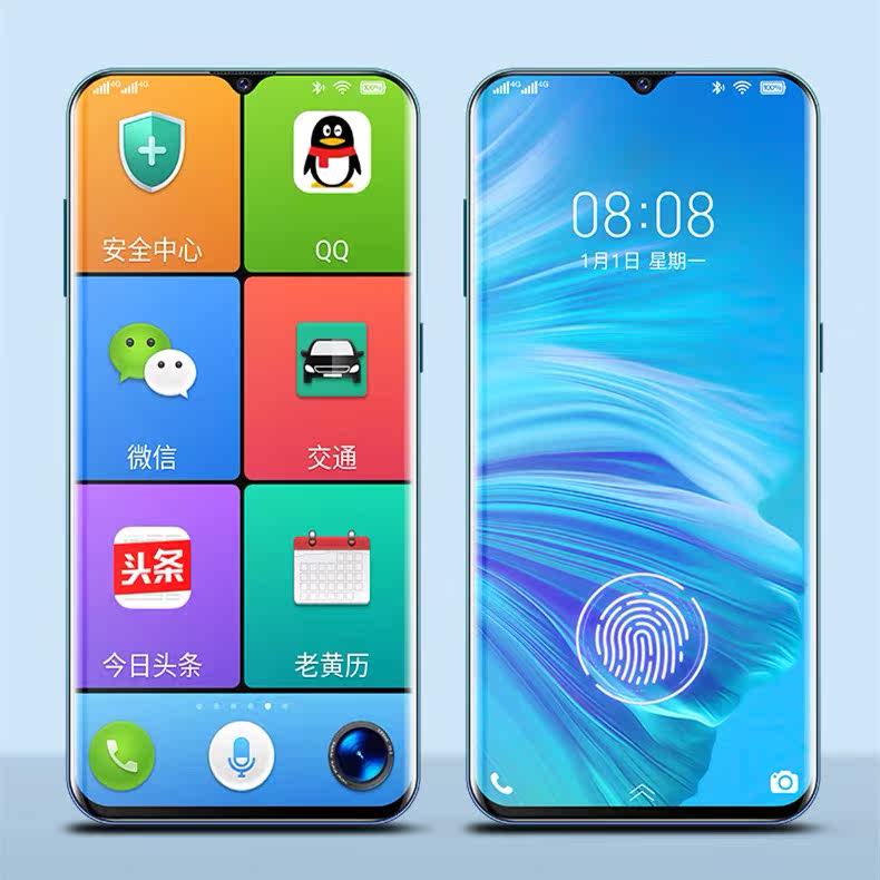 老人机官方旗舰店ivvi p40老年智能手机超长待机声音大屏大字备用