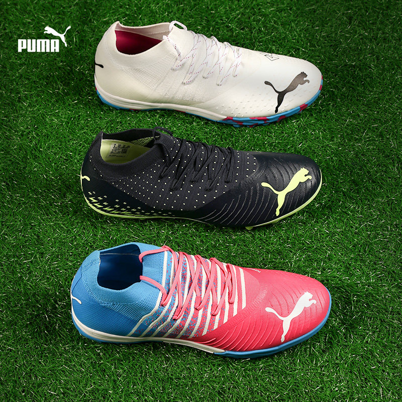 puma/彪马futurez 3.4 mg短钉足球鞋男 中端比赛训练成人0700101