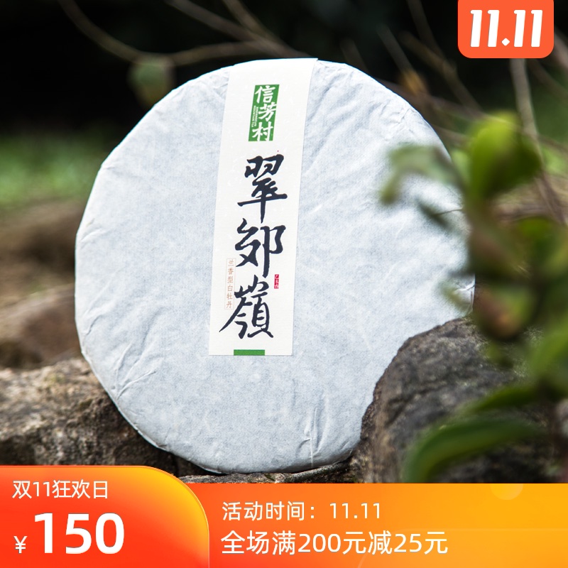 福鼎白茶饼 2015白牡丹饼350克 正宗高山荒野茶 老白茶福鼎|msdalam kategori teh, Teh putih (baru), White Peony - dari Buy2taobao.com untuk memberikan perkhidmatan ejen Taobao profesional membeli