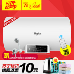 【苏宁配送】Whirlpool/惠而浦 ESH-60ES电热水器 储水式速热60升