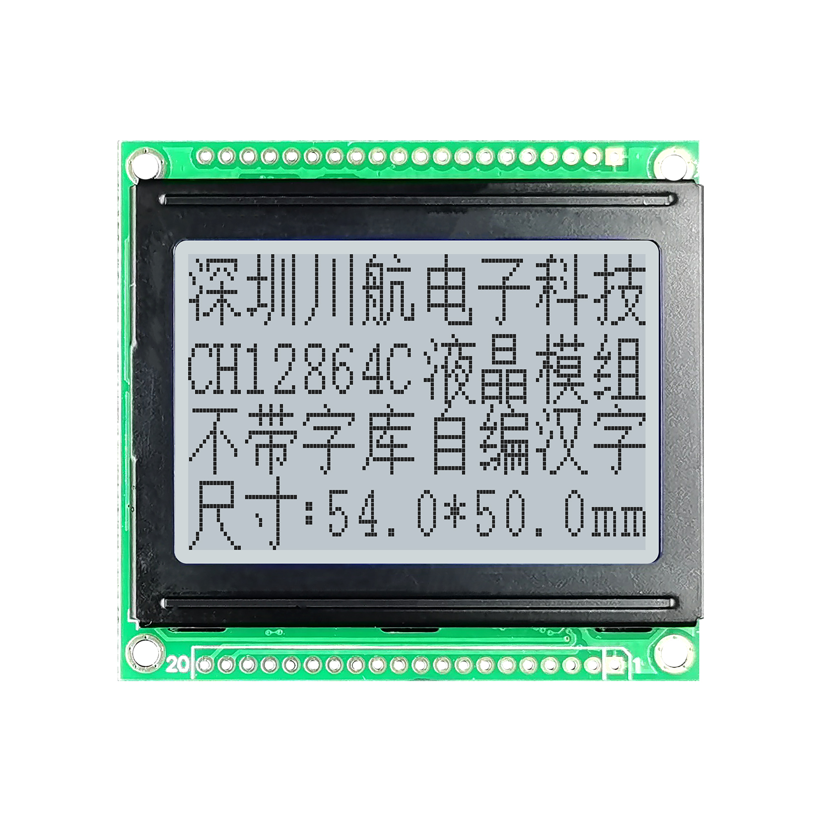 12864C工厂直销LCD液晶屏128X64不带中文字库5V 3.3V蓝黄绿灰白屏