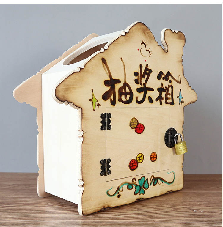 抽奖箱抖音同款可爱创意幼儿园趣味活动选举箱店铺装饰定制文字