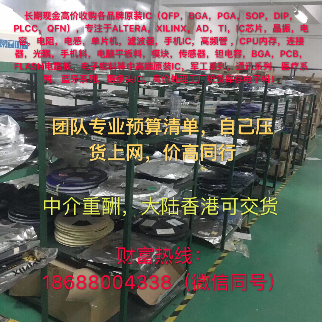 收购此芯片SPV7168M高价回收原装IC芯片|ruв категории Цифровые аксессуары, рынок электронных компонентов, IC интегральная схема/мотор, чип - от Buy2taobao.com для оказания профессиональной услуги покупки агента Taobao