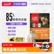 【自营】Orijen/渴望无谷成猫幼猫鸡肉全价猫粮5.4kg临期26年1月