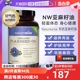 【自营】Naturewise有机亚麻籽油胶囊1200mg亚麻亚油酸欧米伽3