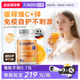 【自营】GloryFeel德国缓释维生素C+锌胶囊补锌VC 365粒非泡腾片