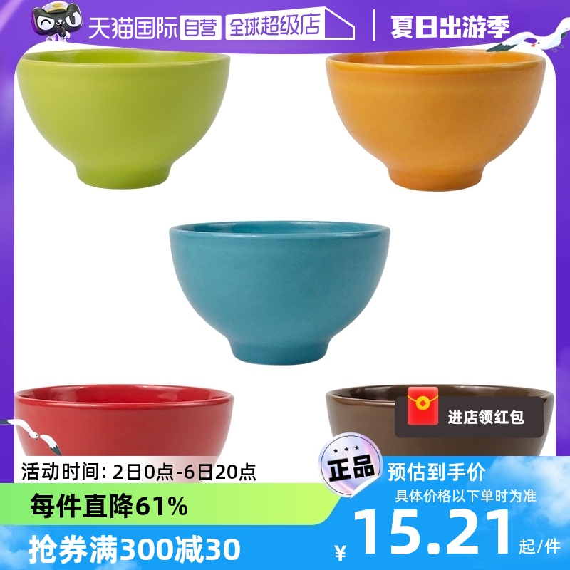 面碗饭碗水果碗希娅KUTAHYA 五彩碗家用陶瓷餐碗进口汤碗英寸欧式