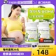 【自营】艾瑞可孕妇专用dha海藻油孕期哺乳期营养维生素60粒/瓶*2