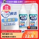 【自营】包邮日本花王马桶清洁剂洁厕灵强效去污洁厕剂500ml*2瓶