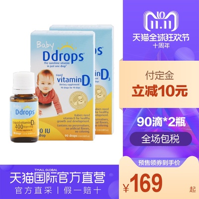 【直营】Baby Ddrops 婴儿维生素D3滴剂 400IU 90滴/瓶 2瓶Ddr