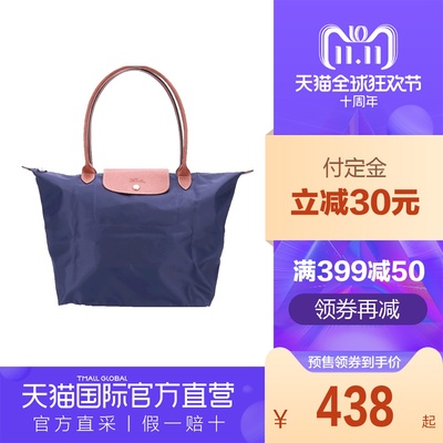 LONGCHAMP 珑骧 Le Pliage系列 1899 089 女士长 438元包邮