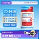【自营】澳洲进口lifespace B420 PLUS身材管理益生菌50粒