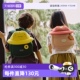 【自营】zoyzoii茁伊儿童书包男女孩幼儿园书包宝宝可爱双肩背包