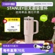 【自营】STANLEY吸管杯Pro高颜值办公车载大容量保温保冷水杯密封