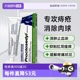 【自营】澳洲Proctosedyl痔疮膏 混合便血肛裂内外用消肉球痔疮栓