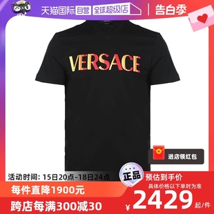 【自营】Versace/范思哲男士休闲棉质LOGO刺绣圆领短袖T恤