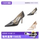 【自营】Jimmy Choo周仰杰 女士尖头细跟高跟鞋婚鞋LOVE 85 NMS