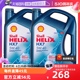 【自营】壳牌Shell 超凡喜Helix蓝壳HX7 5W-40 SP 4L*2新加坡进口