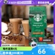 【自营】星巴克中度烘焙派克市场研磨咖啡豆200g阿拉比卡进口烘培